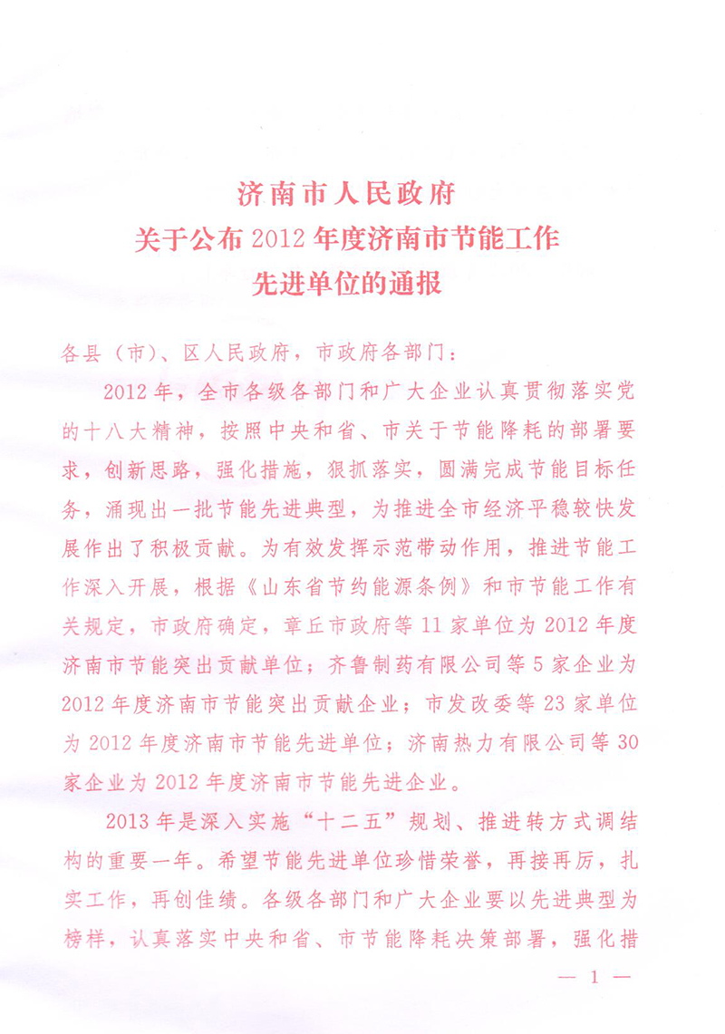 平博_认证系统