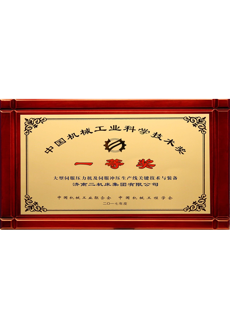 平博_认证系统
