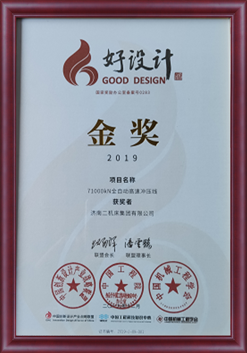 平博_认证系统