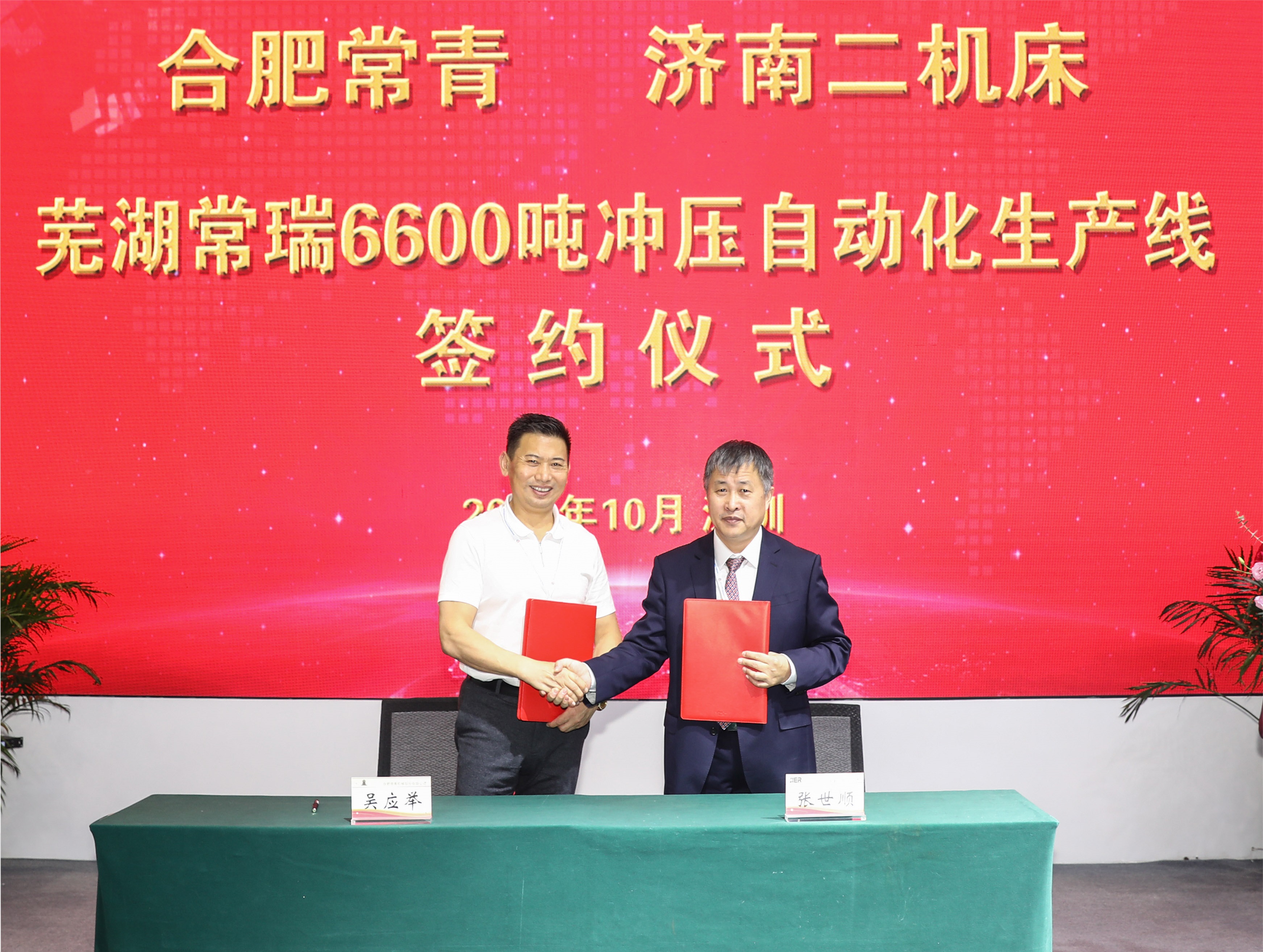 平博·(pinnacle)官方网站