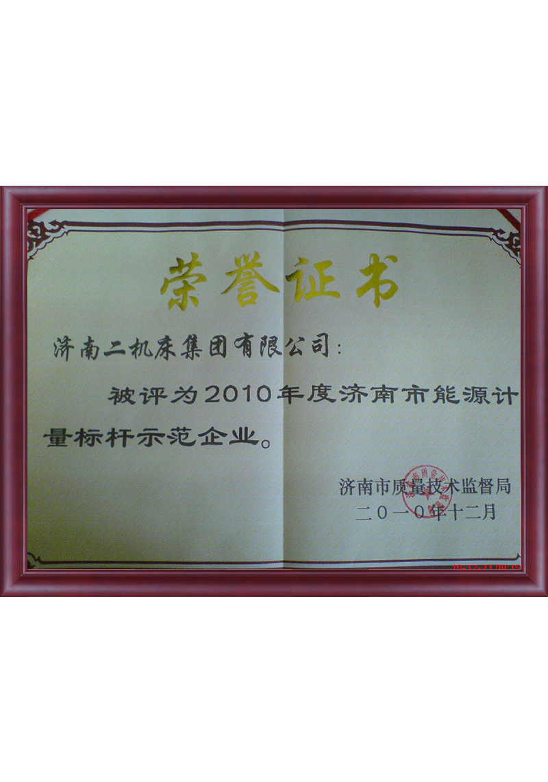 平博_认证系统