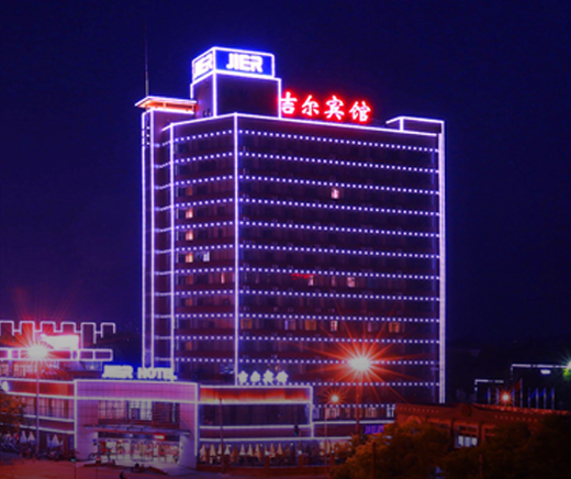 平博