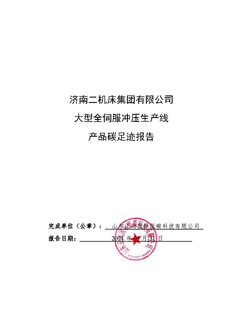 平博·(pinnacle)官方网站