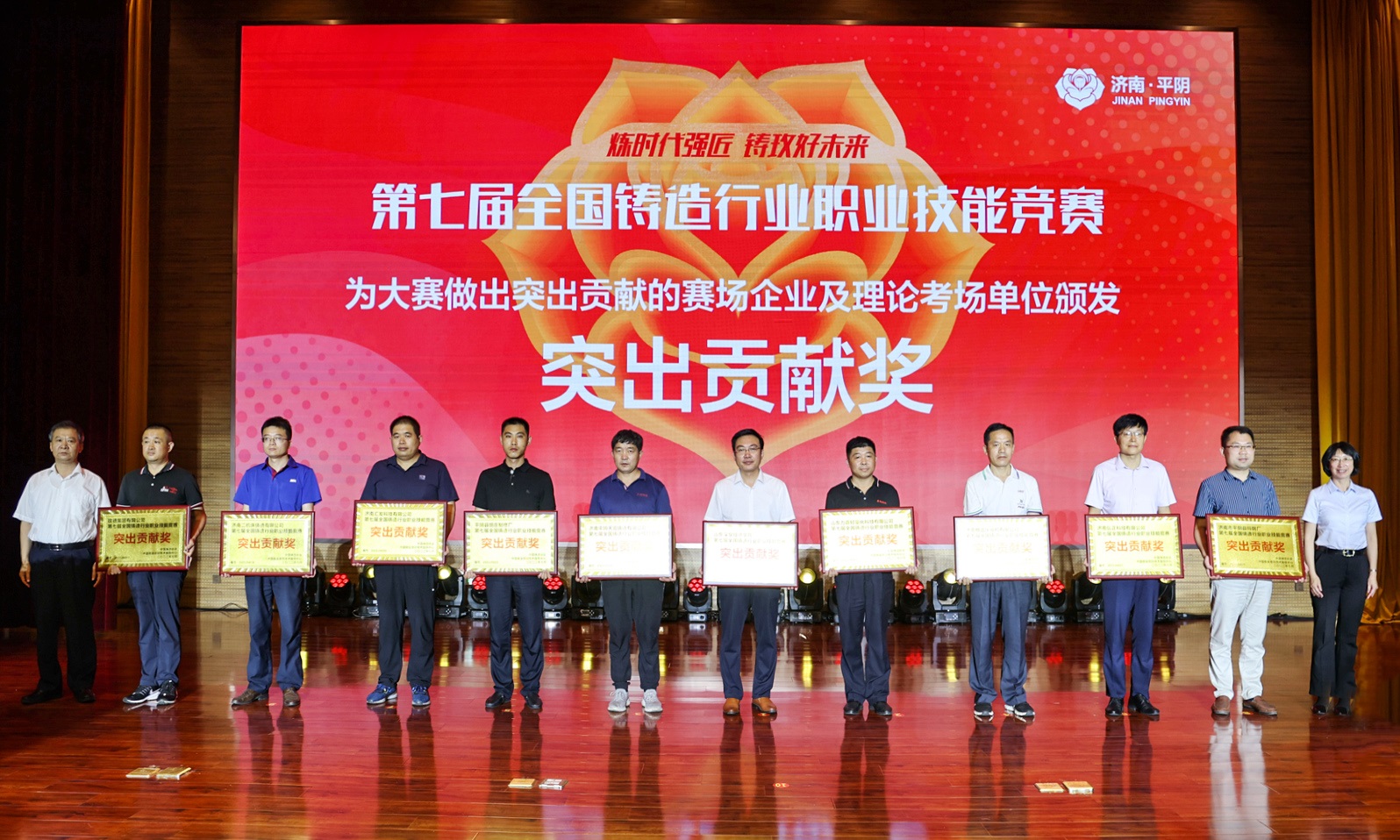 平博·(pinnacle)官方网站